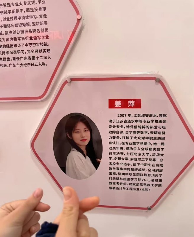 王局拍案