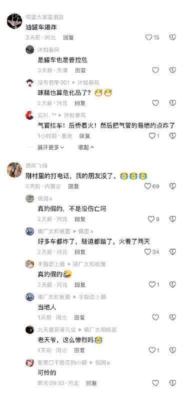王局拍案