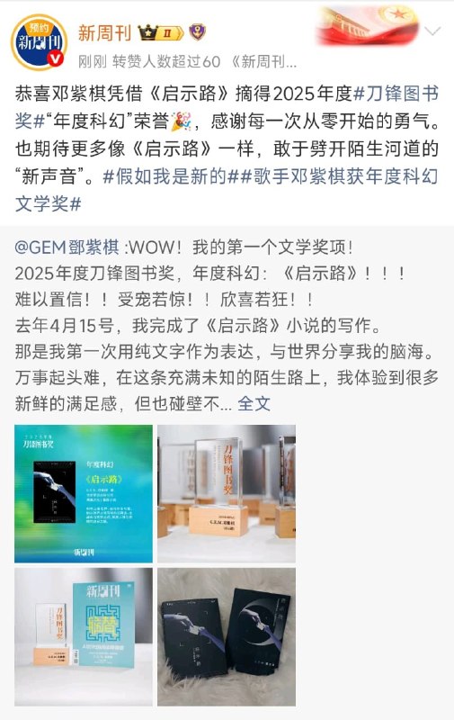王局拍案