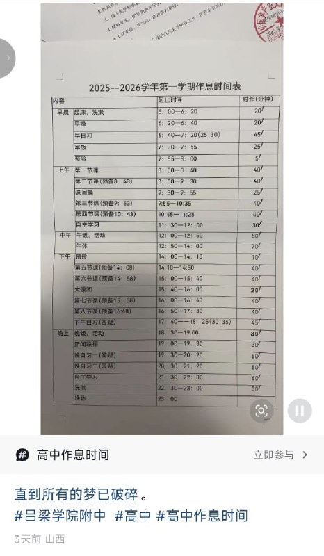 王局拍案