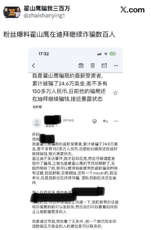 王局拍案