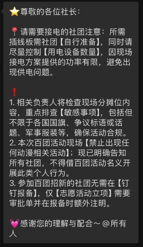 李老师不是你老师