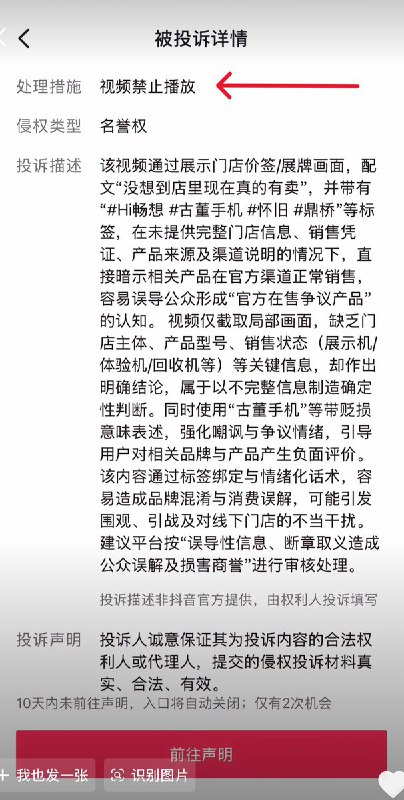 近日，上海