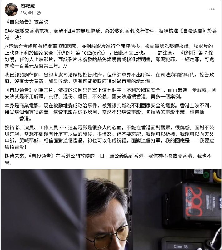 王局拍案