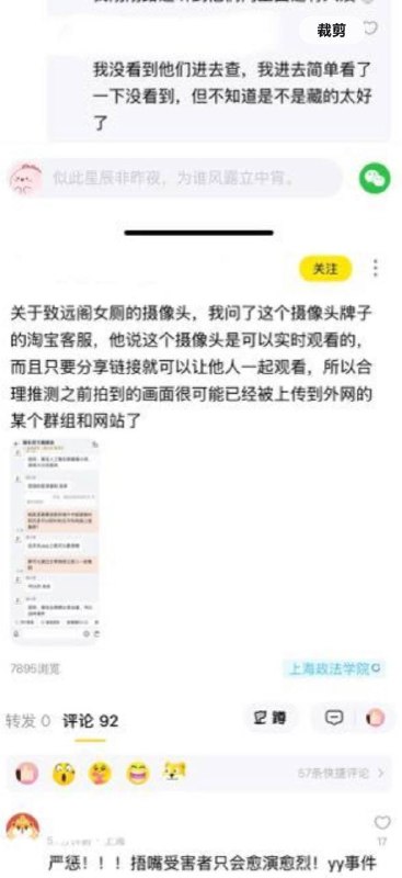 网友投稿