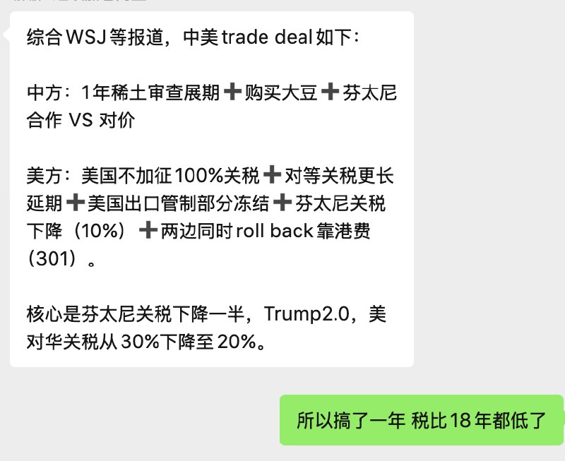 陳威廉