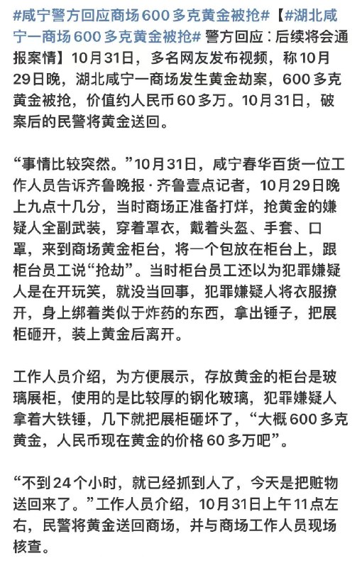 大卫环球财经