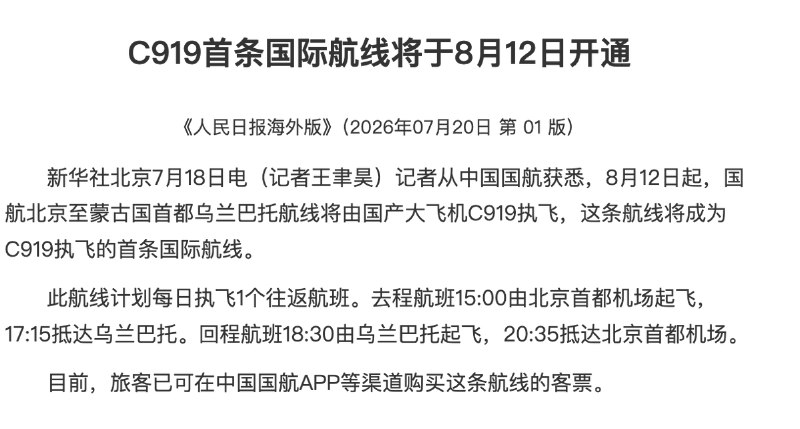 王局拍案