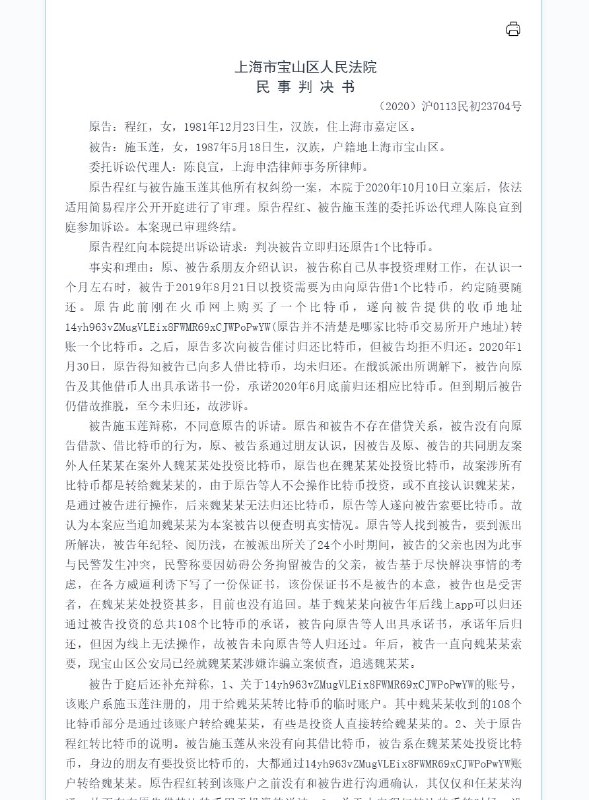超级飞行员