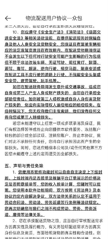 李老师不是你老师