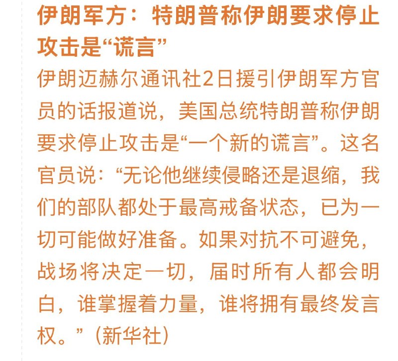 1.明天要开盘了，TACO王如期TACO