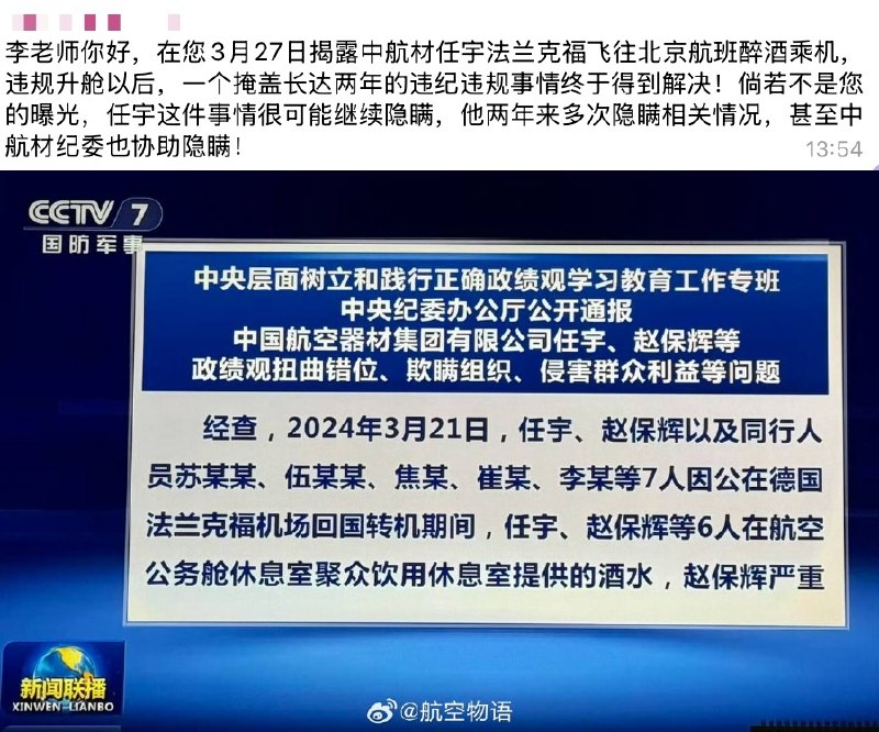 后续