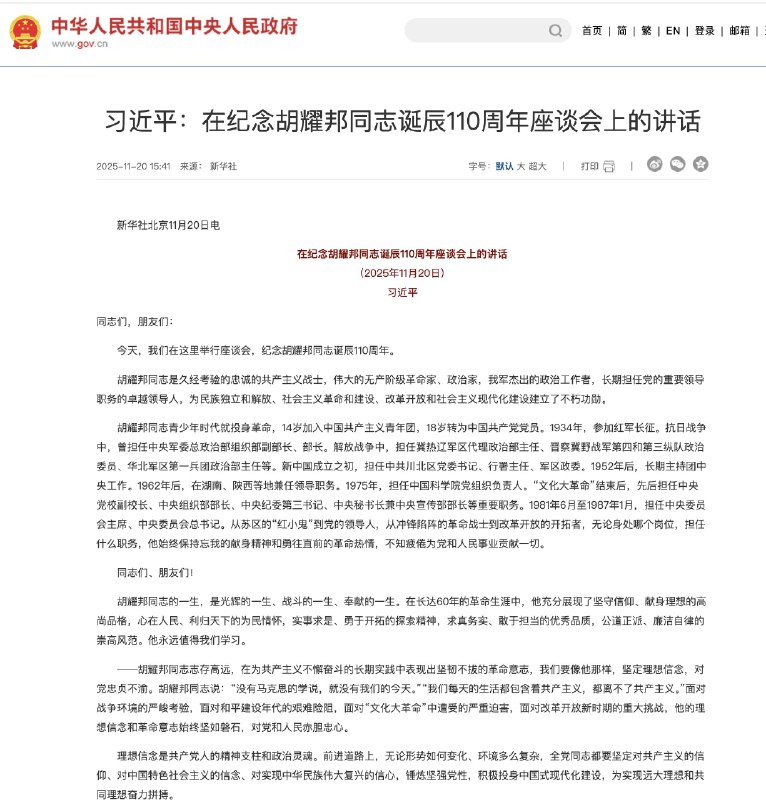 王局拍案