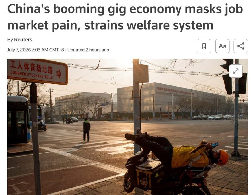 7月7日，路透社报道称，随着中国就业市场持续承压，零工经济正快速扩张，成为吸纳失业人口的重要渠道，但也在一定程度上掩盖了就业市场面临的真实压力