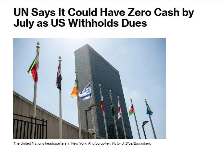 NiKITa🇺🇦 (Twitter)聯合國因美國拖欠會費面臨破產危機聯合國可能在2026年7月前就耗盡預算