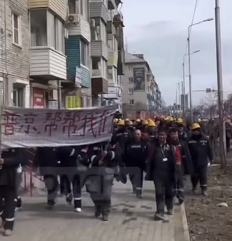 1. 在俄罗斯阿穆尔河畔共青城，因炼油厂欠薪，数百名中国工人高举横幅、罢工示威