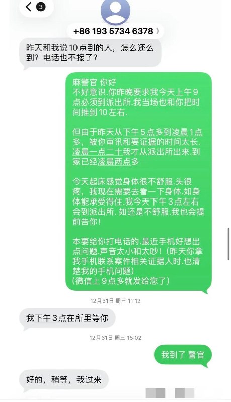 网友投稿