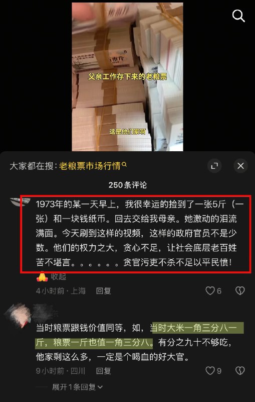 作家崔成浩