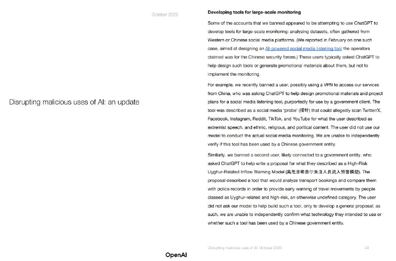 RT Lee1ng这个事儿挺狗血的因为国产AI审核太严加上害怕被单位发现，公务员们就把机密文件扔到ChatGPT里处理，导致OpenAI化身李老师，被动接收了各种中共内部文件.....李老师不是你老师