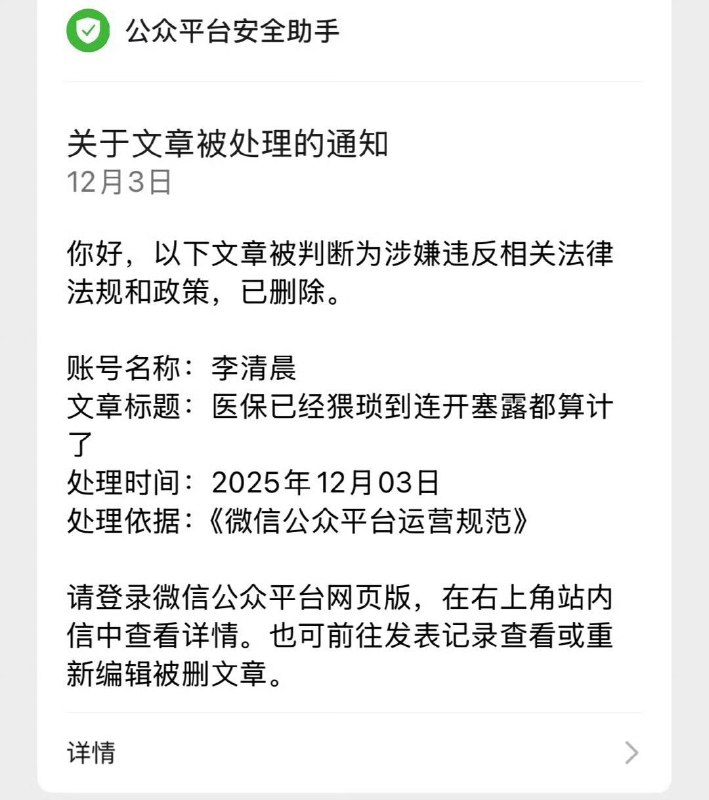 王局拍案