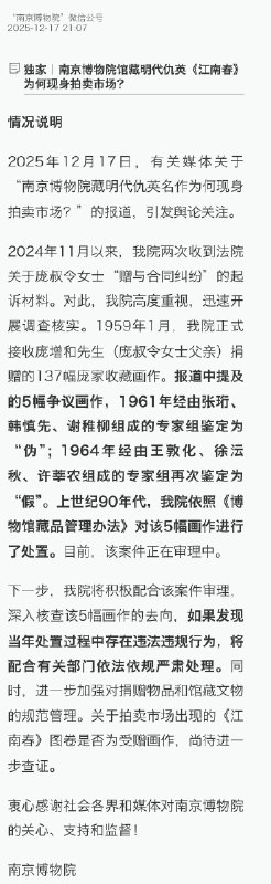 王局拍案