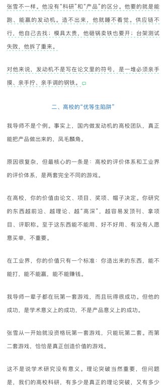 “科研经费就是这样被浪费掉的”4月5日，一名博主发文称