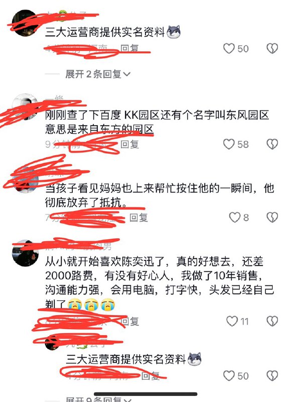 近日，缅甸军方直接对缅甸kk园区进行了爆破ziyousuiwo（随时更新中国新闻评论）