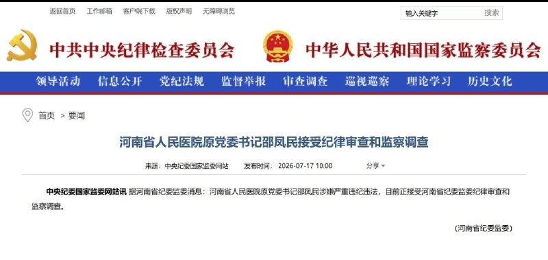 康客
