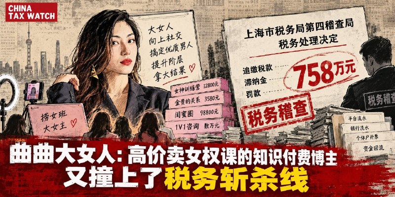 税后中国(变化已经发生，风暴只是结果)