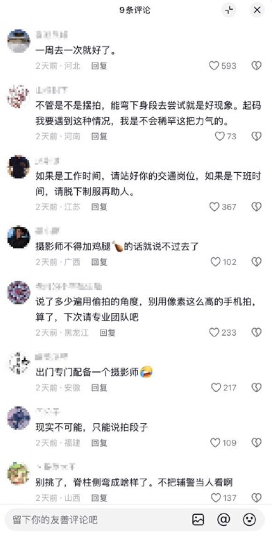 李老师不是你老师