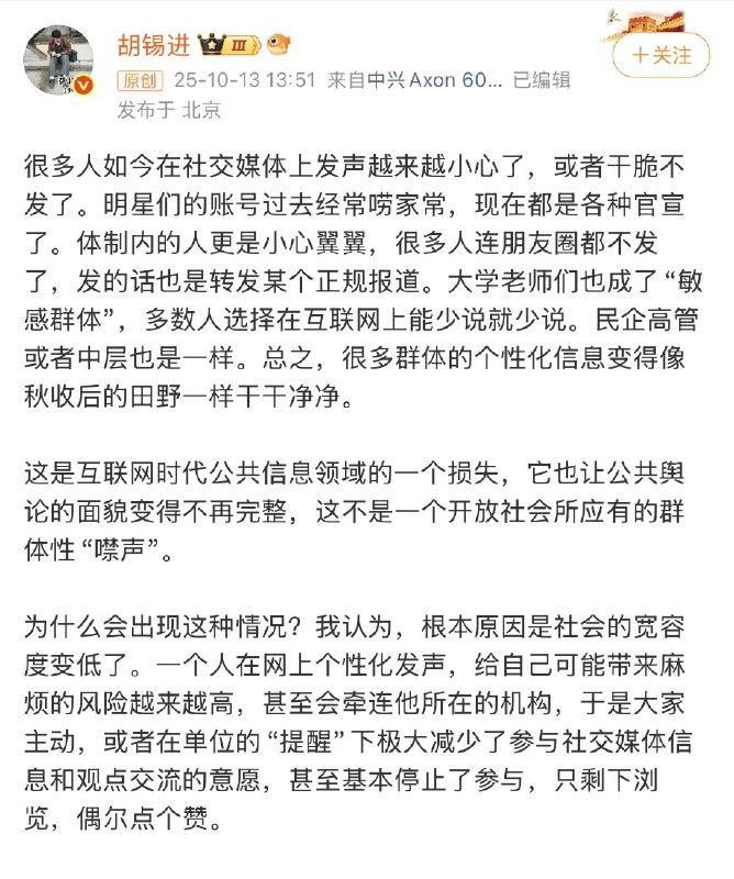 李老师不是你老师