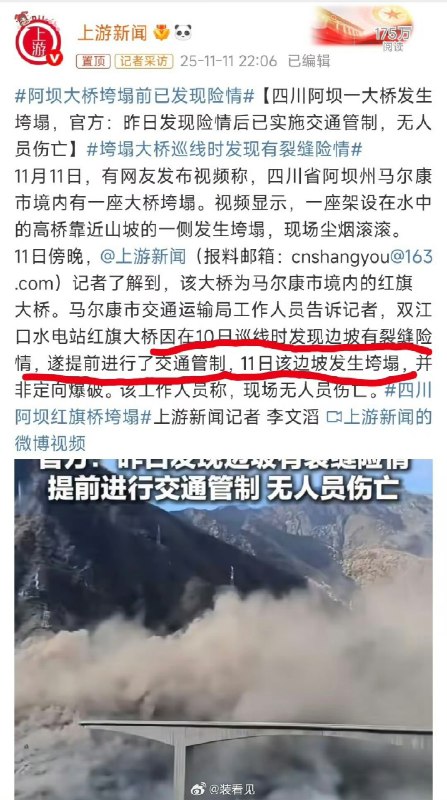 王局拍案