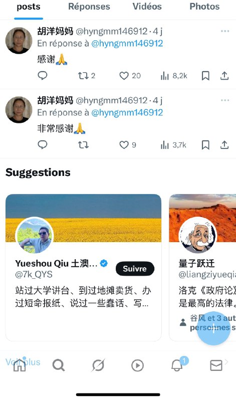 10月10日，胡洋妈妈发布胡洋最新情况，7月26日被郑州警察以寻衅滋事拘留，9月3日胡洋被寻衅滋事罪被正式批准逮捕，一直不允许律师会见，昨天胡洋妈妈送去过冬棉衣，看守所不让送ziyousuiwo（随时更新中国新闻评论）