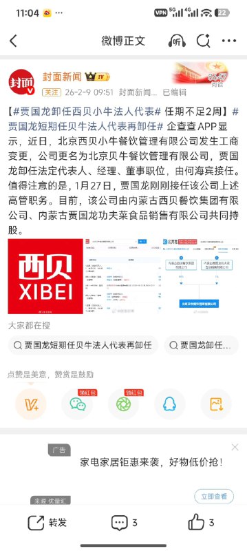 1. 王局拍案