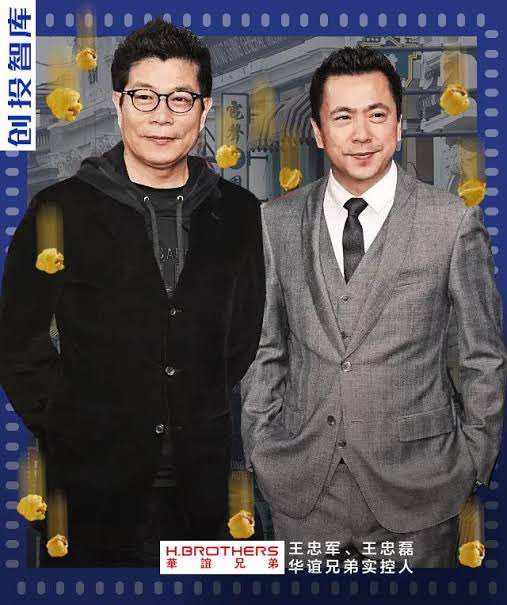 王局拍案