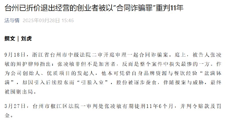 所谓伊人 在水一方