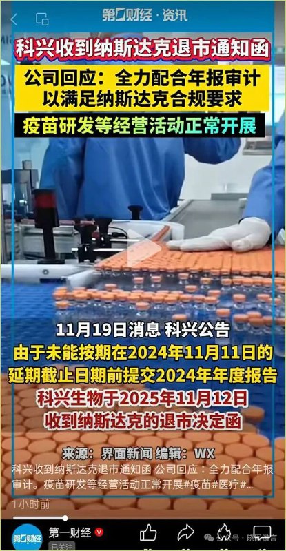 新闻焦点追踪（主编