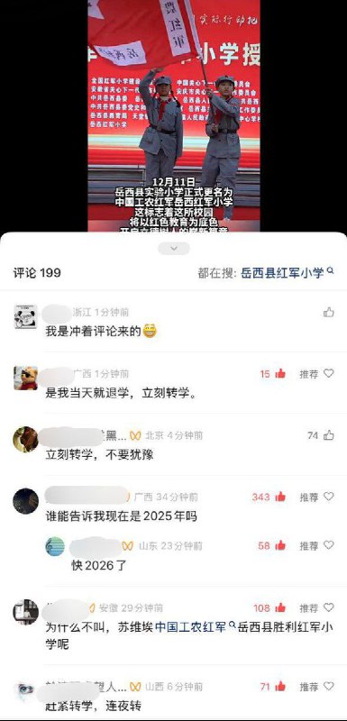 网友投稿