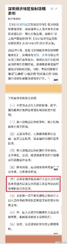 女子微博自诉内容