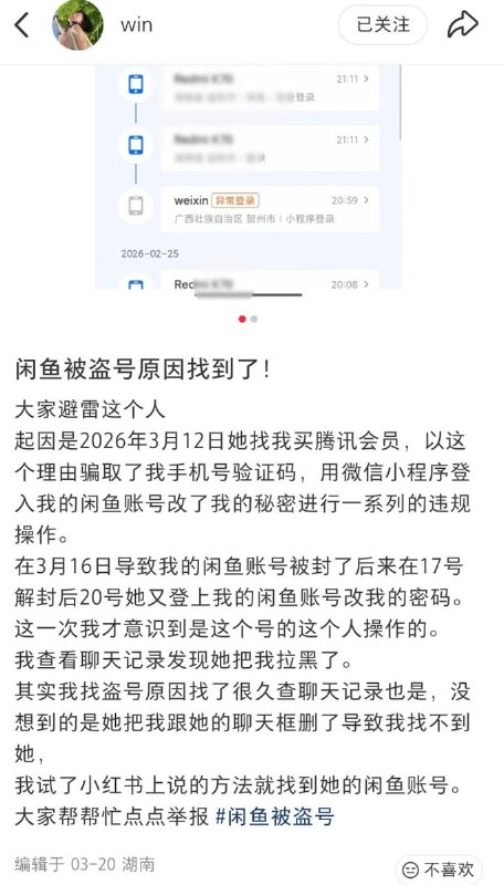 网友投稿
