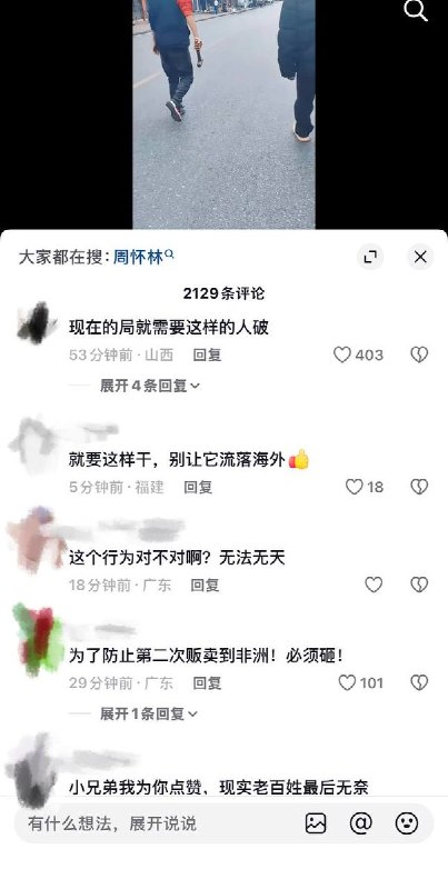 爱丽丝 | Dare to Think