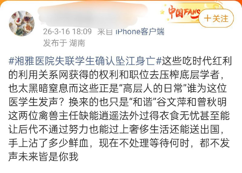 有网友分享亲身经历称