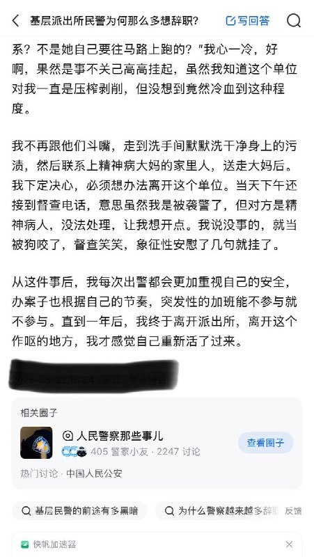 知乎