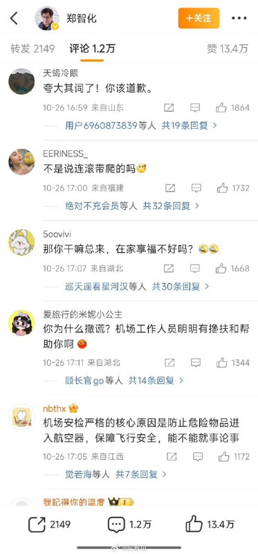 澎湃新闻