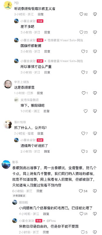 王局拍案