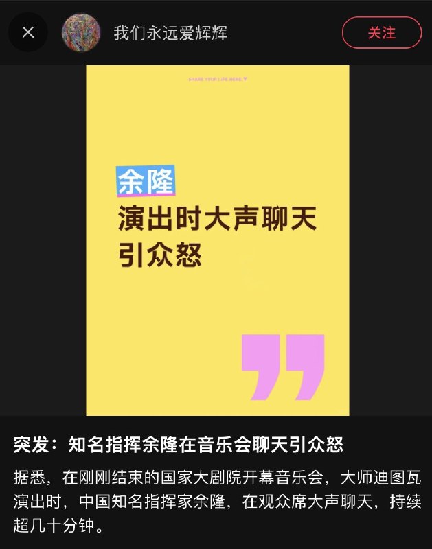大厂白洁