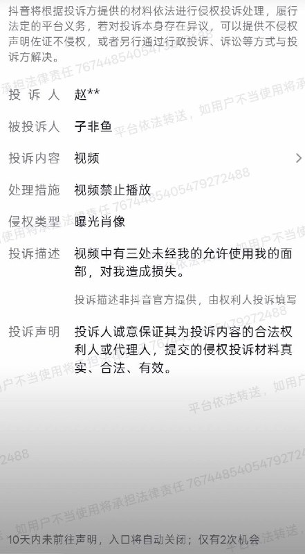1.8月15日，有网友发布视频爆料，在银川市贺兰山岩画景区内，疑似有领导乘坐私家车直接驶入景区人行步行通道游览，随行人员还在一旁为其打伞、拍照