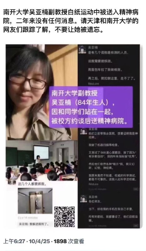 所谓伊人 在水一方