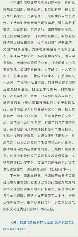王局拍案