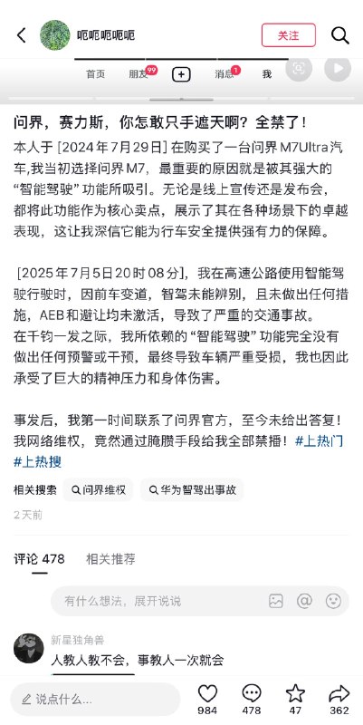 李老师不是你老师